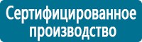 Журналы по электробезопасности в Королёве купить Магазин Охраны Труда fullBUILD